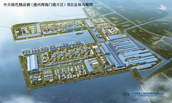 中冶賽迪：攜手鋼鐵業走向更高水平自立自強之路
